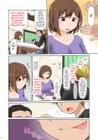 Mama Hame Sex (Tsuya) no Ni / ママハメせっくす(艶)の弐 [Kogaku Kazuya] [Original] Thumbnail Page 08