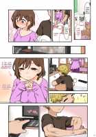 Mama Hame Sex (Tsuya) no San (Mae) / ママハメせっくす（艶）の参（前） [Kogaku Kazuya] [Original] Thumbnail Page 18