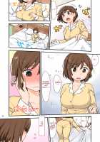 Mama Hame Sex (Tsuya) no San (Mae) / ママハメせっくす（艶）の参（前） [Kogaku Kazuya] [Original] Thumbnail Page 37