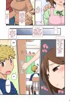 Mama Hame Sex (Tsuya) no San (Mae) / ママハメせっくす（艶）の参（前） [Kogaku Kazuya] [Original] Thumbnail Page 38