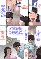 Okaa-san wa Itazura Musuko o Okorenai / お母さんはいたずら息子を怒れない [Original] Thumbnail Page 34