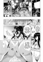DEBUT [Hori Hiroaki] [Original] Thumbnail Page 213