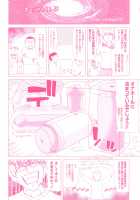 DEBUT [Hori Hiroaki] [Original] Thumbnail Page 239