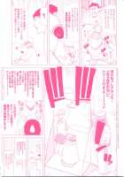 DEBUT [Hori Hiroaki] [Original] Thumbnail Page 240