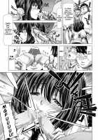 DEBUT [Hori Hiroaki] [Original] Thumbnail Page 75