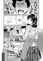 Niizuma Osenaka Nagashimasu 1 / にーづまお背中流します 1 第1-8話 [Pon Takahanada] [Original] Thumbnail Page 101
