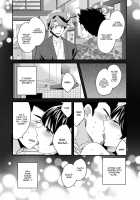 Niizuma Osenaka Nagashimasu 1 / にーづまお背中流します 1 第1-8話 [Pon Takahanada] [Original] Thumbnail Page 103