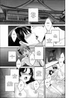 Niizuma Osenaka Nagashimasu 1 / にーづまお背中流します 1 第1-8話 [Pon Takahanada] [Original] Thumbnail Page 10