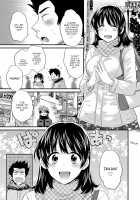 Niizuma Osenaka Nagashimasu 1 / にーづまお背中流します 1 第1-8話 [Pon Takahanada] [Original] Thumbnail Page 110