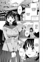 Niizuma Osenaka Nagashimasu 1 / にーづまお背中流します 1 第1-8話 [Pon Takahanada] [Original] Thumbnail Page 112
