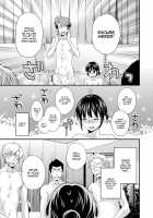 Niizuma Osenaka Nagashimasu 1 / にーづまお背中流します 1 第1-8話 [Pon Takahanada] [Original] Thumbnail Page 116