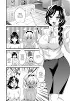 Niizuma Osenaka Nagashimasu 1 / にーづまお背中流します 1 第1-8話 [Pon Takahanada] [Original] Thumbnail Page 138