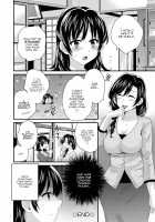 Niizuma Osenaka Nagashimasu 1 / にーづまお背中流します 1 第1-8話 [Pon Takahanada] [Original] Thumbnail Page 150