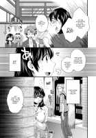 Niizuma Osenaka Nagashimasu 1 / にーづまお背中流します 1 第1-8話 [Pon Takahanada] [Original] Thumbnail Page 155