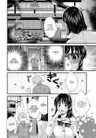 Niizuma Osenaka Nagashimasu 1 / にーづまお背中流します 1 第1-8話 [Pon Takahanada] [Original] Thumbnail Page 156