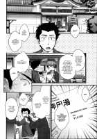 Niizuma Osenaka Nagashimasu 1 / にーづまお背中流します 1 第1-8話 [Pon Takahanada] [Original] Thumbnail Page 15