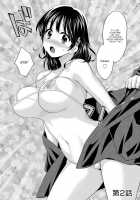 Niizuma Osenaka Nagashimasu 1 / にーづまお背中流します 1 第1-8話 [Pon Takahanada] [Original] Thumbnail Page 27