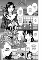 Niizuma Osenaka Nagashimasu 1 / にーづまお背中流します 1 第1-8話 [Pon Takahanada] [Original] Thumbnail Page 48