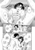 Niizuma Osenaka Nagashimasu 1 / にーづまお背中流します 1 第1-8話 [Pon Takahanada] [Original] Thumbnail Page 57