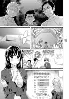 Niizuma Osenaka Nagashimasu 1 / にーづまお背中流します 1 第1-8話 [Pon Takahanada] [Original] Thumbnail Page 94