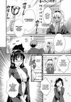Niizuma Osenaka Nagashimasu 1 / にーづまお背中流します 1 第1-8話 [Pon Takahanada] [Original] Thumbnail Page 95