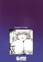 Support Order [Butachang] [Fate] Thumbnail Page 25