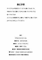 Mama to Zukohame Drill / ママとズコハメドリル [Akikusa Peperon] [Original] Thumbnail Page 28