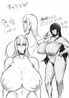 Mama to Zukohame Drill / ママとズコハメドリル [Akikusa Peperon] [Original] Thumbnail Page 51