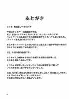 Witch's Happen / ウィッチズ・ハップン [Nigane] [Fate] Thumbnail Page 22