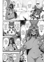 Servant Mesu Ochi Namahame Off-kai / サーヴァントメス堕ち生ハメオフ会 [Kisaragi Nana] [Fate] Thumbnail Page 03