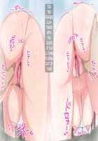 Love Pet Plus / ラブペットプラス [Someoka Yusura] [Love Plus] Thumbnail Page 24