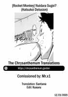 Nuidara Sugoi? / 脱いだらスゴイ？ [Rocket Monkey] [Original] Thumbnail Page 21