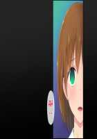 Kono Kaisha... Nanika Okashii! / この会社…なにかおかしい! [Someoka Yusura] [Original] Thumbnail Page 254