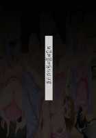 Kono Kaisha... Nanika Okashii! / この会社…なにかおかしい! [Someoka Yusura] [Original] Thumbnail Page 289