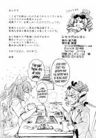 Himo Maguro Shion / ヒモマグロシオン [Toritora] [Touhou Project] Thumbnail Page 20