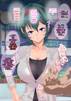 Kouyamaki Serina wa Tenohira no Ue de Odoru / 高野槙芹菜は掌の上で踊る [Hypno Sushi] [Original] Thumbnail Page 42