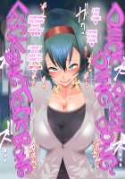 Kouyamaki Serina wa Tenohira no Ue de Odoru / 高野槙芹菜は掌の上で踊る [Hypno Sushi] [Original] Thumbnail Page 44