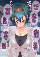 Kouyamaki Serina wa Tenohira no Ue de Odoru / 高野槙芹菜は掌の上で踊る [Hypno Sushi] [Original] Thumbnail Page 45