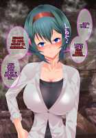 Kouyamaki Serina wa Tenohira no Ue de Odoru / 高野槙芹菜は掌の上で踊る [Hypno Sushi] [Original] Thumbnail Page 51