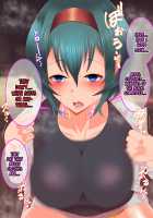 Kouyamaki Serina wa Tenohira no Ue de Odoru / 高野槙芹菜は掌の上で踊る [Hypno Sushi] [Original] Thumbnail Page 52