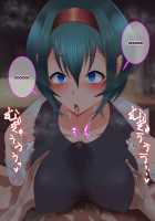 Kouyamaki Serina wa Tenohira no Ue de Odoru / 高野槙芹菜は掌の上で踊る [Hypno Sushi] [Original] Thumbnail Page 53