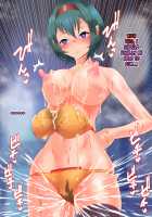 Kouyamaki Serina wa Tenohira no Ue de Odoru / 高野槙芹菜は掌の上で踊る [Hypno Sushi] [Original] Thumbnail Page 56