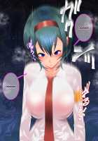 Kouyamaki Serina wa Tenohira no Ue de Odoru / 高野槙芹菜は掌の上で踊る [Hypno Sushi] [Original] Thumbnail Page 68