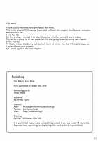 Karametorareta Shishiou / 絡め取られた獅子王 [Kirishima Fuuki] [Fate] Thumbnail Page 25