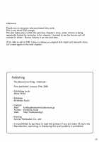 Karametorareta Shishiou -Makuai- / 絡め取られた獅子王-幕間- [Kirishima Fuuki] [Fate] Thumbnail Page 29