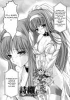 Shiori Chapter 17 The Nightmare at Girl Slavery Auction / 詩織 第17章 狂乱の奴隷市場 [Aizawa Hiroshi] [Tokimeki Memorial] Thumbnail Page 12