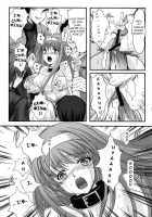 Shiori Chapter 17 The Nightmare at Girl Slavery Auction / 詩織 第17章 狂乱の奴隷市場 [Aizawa Hiroshi] [Tokimeki Memorial] Thumbnail Page 20