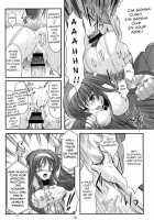 Shiori Chapter 17 The Nightmare at Girl Slavery Auction / 詩織 第17章 狂乱の奴隷市場 [Aizawa Hiroshi] [Tokimeki Memorial] Thumbnail Page 27