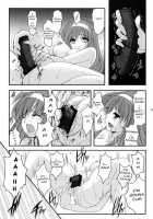 Shiori Chapter 17 The Nightmare at Girl Slavery Auction / 詩織 第17章 狂乱の奴隷市場 [Aizawa Hiroshi] [Tokimeki Memorial] Thumbnail Page 43