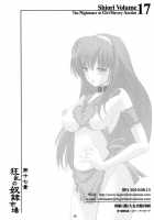 Shiori Chapter 17 The Nightmare at Girl Slavery Auction / 詩織 第17章 狂乱の奴隷市場 [Aizawa Hiroshi] [Tokimeki Memorial] Thumbnail Page 48